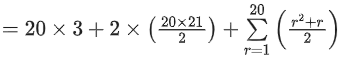JEE Main Previous year questions (2021-23): Matrices and Determinants - 2