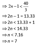 JEE Main Previous Year Questions (2016- 2025): Waves