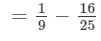RD Sharma Solutions for Class 8 Math Chapter 6 - Algebraic Expressions and Identities (Part-4 ) | RD Sharma Solutions for Class 8 Mathematics