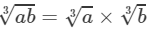RD Sharma Solutions for Class 8 Math Chapter 4 - Cubes and Cube Roots (Part-4) | RD Sharma Solutions for Class 8 Mathematics