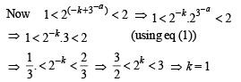 Additional Questions: Matrices and Determinants | JEE Advanced | 35 Years Chapter wise Previous Year Solved Papers for JEE