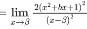 JEE Main Previous year questions (2021-23): Limits, Continuity and Differentiability