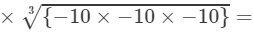 RD Sharma Solutions for Class 8 Math Chapter 4 - Cubes and Cube Roots (Part-4) | RD Sharma Solutions for Class 8 Mathematics