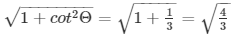 Ex-6.2 Trigonometric Identities, Class 10, Maths RD Sharma Solutions | Extra Documents, Videos & Tests for Class 10