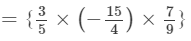 RD Sharma Solutions for Class 8 Math Chapter 6 - Algebraic Expressions and Identities (Part-2) | RD Sharma Solutions for Class 8 Mathematics