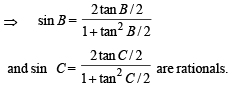 JEE Advanced (Subjective Type Questions): Properties of Triangle - 2 | Chapter-wise Tests for JEE Main & Advanced