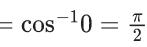 JEE Main Previous year questions (2021-23): Limits, Continuity and Differentiability