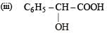 JEE Advanced (Subjective Type Questions): Aldehydes, Ketones & Carboxylic Acids- 2 | Chapter-wise Tests for JEE Main & Advanced