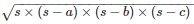 RD Sharma Solutions Ex-12.1, Heron`s Formula, Class 9, Maths | RD Sharma Solutions for Class 9 Mathematics
