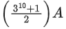 JEE Main Previous year questions (2021-23): Matrices and Determinants - 1