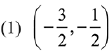 JEE Main Previous Year Questions (2016- 2025): Limits, Continuity and Differentiability | Mathematics for Airmen Group X - Airforce X Y / Indian Navy SSR