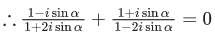 JEE Main Previous year questions (2021-23): Complex Numbers