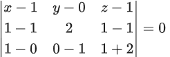 JEE Main Previous year questions (2021-23): Vector Algebra and Three Dimensional Geometry - 2