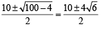 JEE Advanced (Subjective Type Questions): Quadratic Equation & Inequalities (Inequalities) | Chapter-wise Tests for JEE Main & Advanced