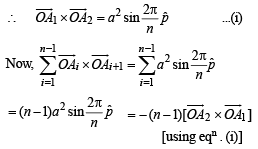 Subjective Type Questions: Vector Algebra and Three Dimensional Geometry - 1 | JEE Advanced | Mathematics for NDA