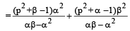 JEE Advanced (Subjective Type Questions): Mathematical Induction & Binomial Theorem | Chapter-wise Tests for JEE Main & Advanced