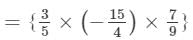 RD Sharma Solutions for Class 8 Math Chapter 6 - Algebraic Expressions and Identities (Part-2) | RD Sharma Solutions for Class 8 Mathematics