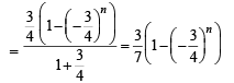Subjective Type Questions: Sequences and Series | JEE Advanced | 35 Years Chapter wise Previous Year Solved Papers for JEE