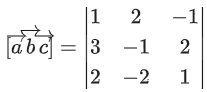 JEE Main Previous year questions (2021-23): Vector Algebra and Three Dimensional Geometry - 2