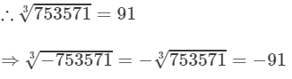 RD Sharma Solutions for Class 8 Math Chapter 4 - Cubes and Cube Roots (Part-4) | RD Sharma Solutions for Class 8 Mathematics