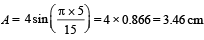 JEE Advanced (Subjective Type Questions): Waves | Chapter-wise Tests for JEE Main & Advanced