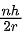 JEE Previous year questions (2021-22): Atom & Nuclei