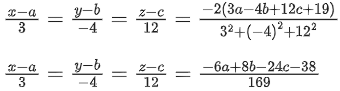 JEE Main Previous year questions (2021-23): Vector Algebra and Three Dimensional Geometry - 1