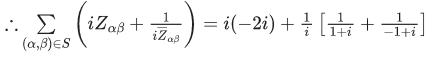 JEE Main Previous year questions (2021-23): Complex Numbers