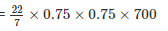 Ex-19.2, (Part -3), Surface Area And Volume Of Right Circular Cylinder, Class 9 RD Sharma Solutions | RD Sharma Solutions for Class 9 Mathematics