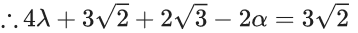 JEE Main Previous year questions (2021-23): Quadratic Equation and Inequations (Inequalities)