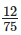 Ex-6.7, Fractions, Class 6, Maths RD Sharma Solutions | RD Sharma Solutions for Class 6 Mathematics