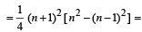 JEE Advanced (Fill in the Blanks): Sequences & Series | Chapter-wise Tests for JEE Main & Advanced