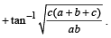 JEE Advanced (Fill in the Blanks): Inverse Trigonometric Functions | Chapter-wise Tests for JEE Main & Advanced