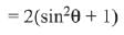 JEE Main Previous Year Questions (2016- 2025): Matrices and Determinants