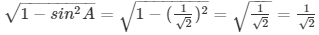 Ex-6.2 Trigonometric Identities, Class 10, Maths RD Sharma Solutions | Extra Documents, Videos & Tests for Class 10
