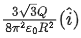 JEE Main Previous Year Questions (2016-2025): Electrostatics- 1
