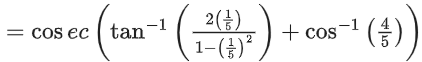 JEE Main Previous Year Questions (2021-23): Inverse Trigonometric Functions