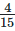 Ex-6.9, Fractions, Class 6, Maths RD Sharma Solutions | RD Sharma Solutions for Class 6 Mathematics