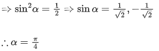 JEE Main Previous year questions (2021-23): Matrices and Determinants - 2