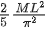 JEE Main Previous year questions (2016-2025): Rotational Motion | 35 Years Chapter wise Previous Year Solved Papers for JEE
