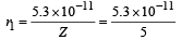 JEE Advanced (Subjective Type Questions): Modern Physics- 1 | Chapter-wise Tests for JEE Main & Advanced
