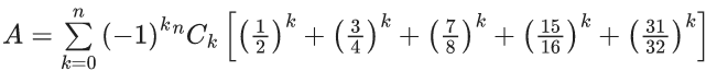 JEE Main Previous year questions (2021-23): Mathematical Induction and Binomial Theorem