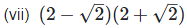 RD Sharma Solutions Ex-1.4, Number System, Class 9, Maths | RD Sharma Solutions for Class 9 Mathematics