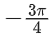 JEE Main Previous Year Questions (2021-23): Inverse Trigonometric Functions