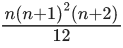 JEE Main Previous year questions (2021-23): Mathematical Induction and Binomial Theorem