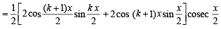 JEE Advanced (Subjective Type Questions): Mathematical Induction & Binomial Theorem | Chapter-wise Tests for JEE Main & Advanced