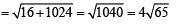 JEE Advanced (Subjective Type Questions): Applications of Derivatives - 2 | Chapter-wise Tests for JEE Main & Advanced