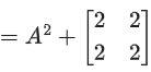 JEE Main Previous year questions (2021-23): Matrices and Determinants - 1