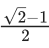 JEE Main Previous year questions (2021-2025): Properties of Triangle | 35 Years Chapter wise Previous Year Solved Papers for JEE