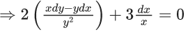 JEE Main Previous year questions (2021-23): Differential Equations